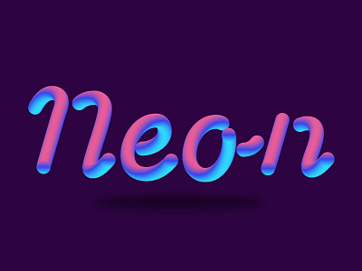 neon 3d text Effect