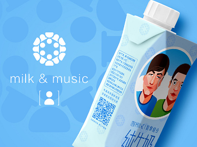 Milk packaging: Milk&music cd drink figure icon man milk music packaging packing pattern prisma tetra