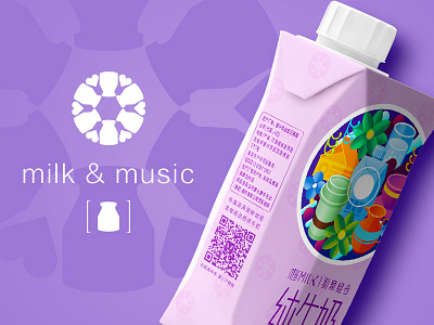 Milk packaging: Milk&music 02 bottle cd drink heart icon milk packaging packing pattern plant prisma tetra