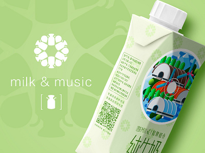 Milk packaging: Milk&music 04 building cd drink factory icon leglen milk packaging pail pattern prisma tetra
