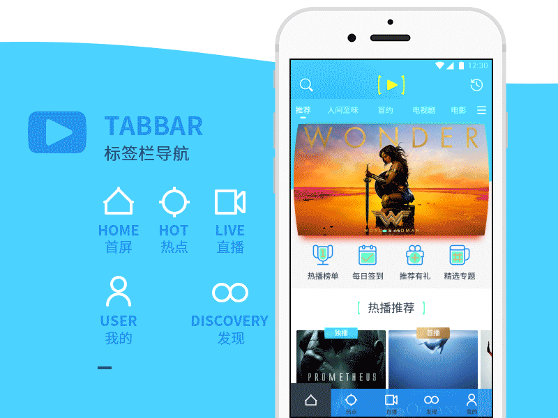Movie Application UI : Tabbar android app experience interface media movie play streaming ui ux video youtube