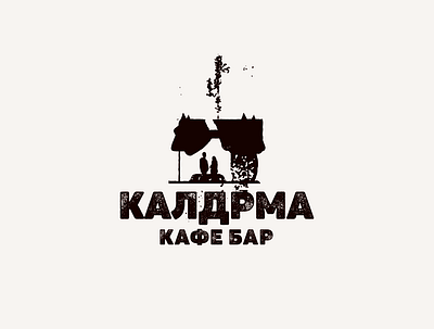 Kaldrma Cafe Bar Logo adobe photoshop branding design graphic design illustration logo logo design poster poster design typography visual identity
