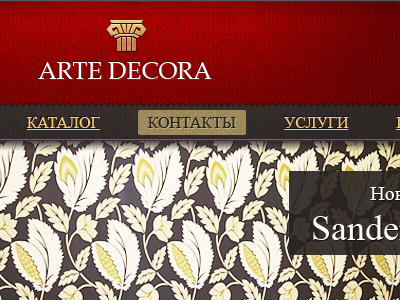 Arte Decora empire red velvet website