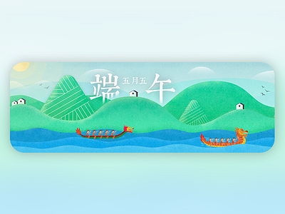 happy dragon boat festival china chinese dragon boat festival