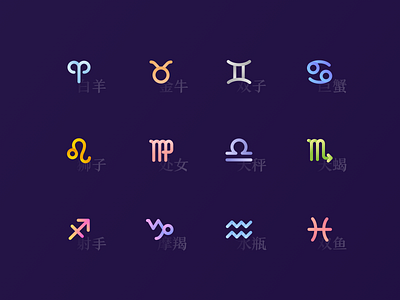 Twelve constellations design icon ui