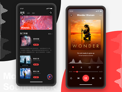 Movie sound player app design ui ux 设计