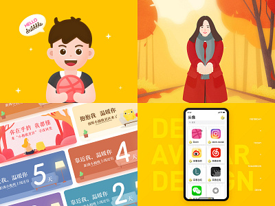 2018 Year in Review，Top 4 branding design icon illustration ui 插图 设计