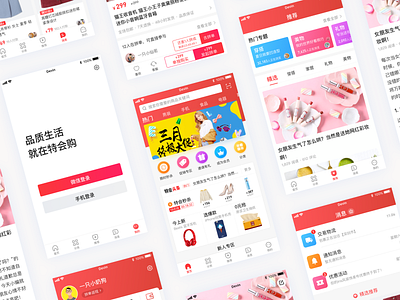 A Shopping Product app branding design ui ux 设计