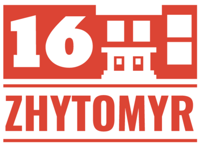 Logo School #16 Zhytomyr