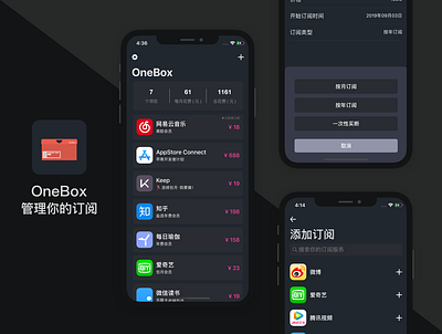 OneBox：Manage your subscriptions app ui