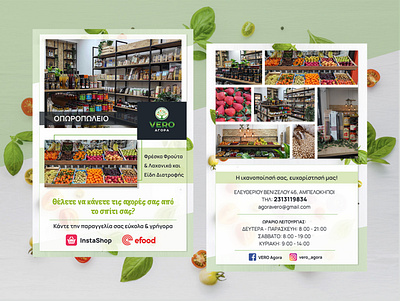 Grocery Advertising Leaflet branding design graphic design ui