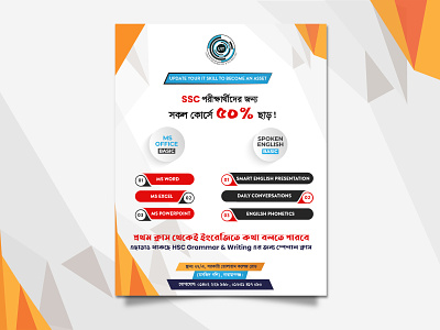 #flyerdesign brochure design flyer design flyerdesign graphic design print design
