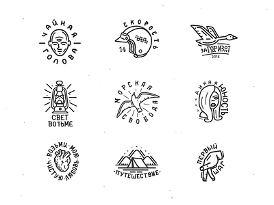 partak 2018 art goose helmet icon illustration logo tattoo art tea
