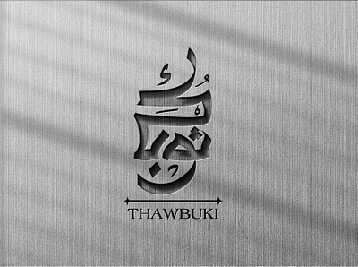 Thawbuki l Logo Design brand branding design graphic graphic design graphicdesign illustration logo logodesign logos