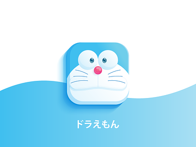 Doraemon app icon character child doraemon fun icon japan manga