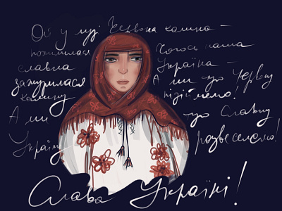 Ukrainian mother autumn design illustration picture portrait procreate