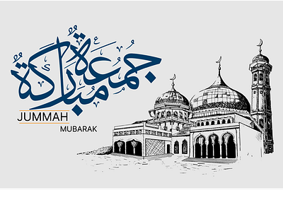 Jummah Mubarak by Adeel Nazeer on Dribbble