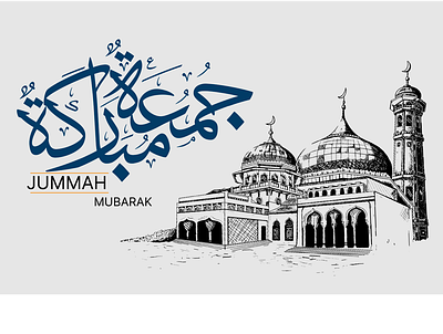 Jummah Mubarak graphic design islamic post jumma mubarak jummah mubarak