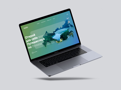 Travel agency landing page concept concept design landing landingpage travelling ui ui design