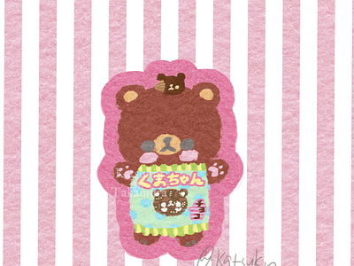 Kyanji the Choco Candy bear art toy bear branding candy character design chocolate chocolatier cute design designer toy felt graphic design illustration kawaii sweets valentines valentines day