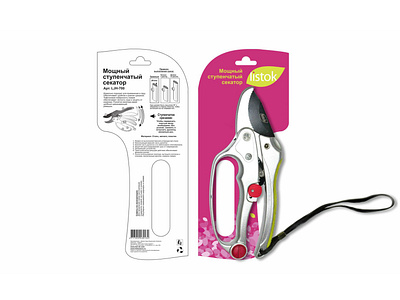 Listok garden pruner packaging