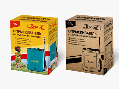 Krotof - portable battery sprayer 3d branding design graphic design logo packaging visualization