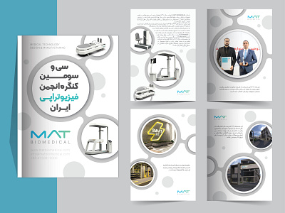 MAT Introduction Letter art branding design graphic design illustration