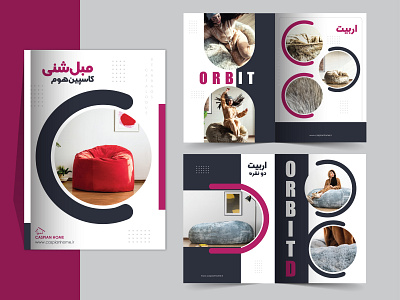 CaspianHome Catalogue art branding design graphic design illustration poster