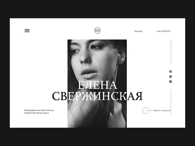 Photographer website #2 design first page main page photographer ui ux