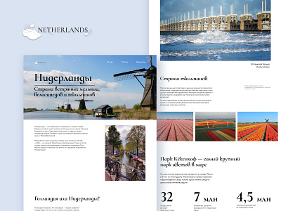 Longread Netherlands concept design longread netherlands typography ui