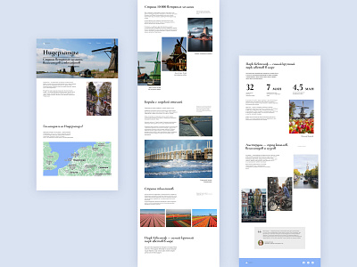 Longread about the Netherlands design longread netherlands typography ui