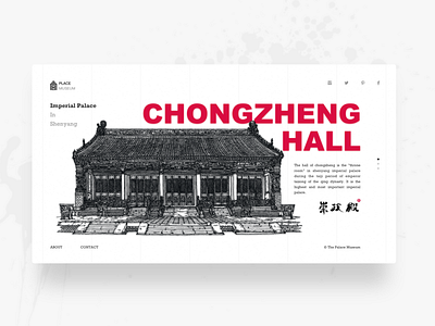 Imperial Palace In Shenyang Webpage-02 art china colors concept continue to work hard design illustration interface postercard typography ue ui ux web