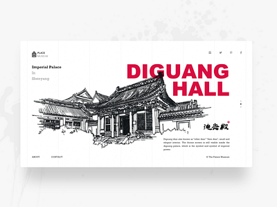 Imperial Palace In Shenyang Webpage illustration-03 art branding card china colors continue to work hard design illustration interface typography ue ui ux web