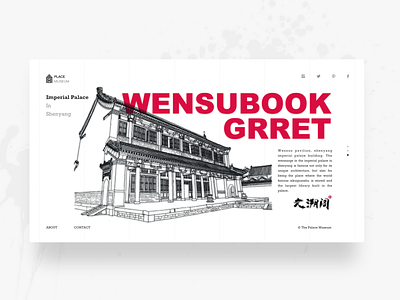 Imperial Palace In Shenyang Webpage illustration-04 art branding card china colors concept continue to work hard design handwork illustration interface interface design typography ue ui ux web