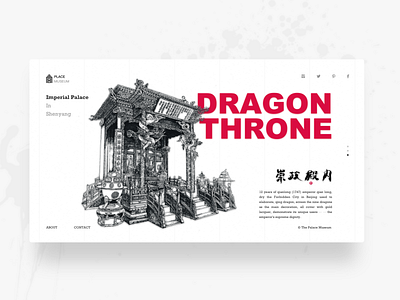 Imperial Palace In Shenyang Webpage illustration-05 art branding card china colors concept continue to work hard design handwork illustration interface interface design typography ue ui ux web