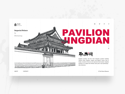 Imperial Palace In Shenyang Webpage illustration-07-敬典阁 art branding card china colors concept continue to work hard design handwork illustration interface interface design typography ue ui ux web