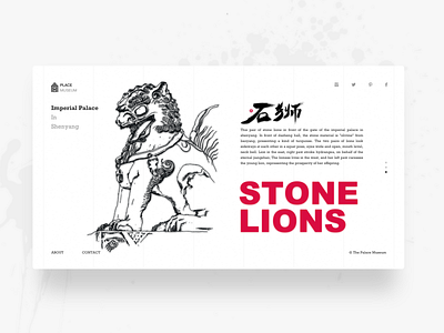 Imperial-Palace-In-Shenyang-Webpage-illustration-09 art branding card china colors continue to work hard design handwork illustration interface interface design typography ue ui ux web