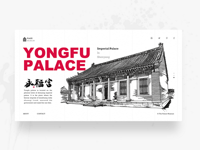 Imperial-Palace-In-Shenyang-Webpage-illustration-10 art branding card china colors concept continue to work hard design handwork illustration interface interface design postcard typography ue ui ux web