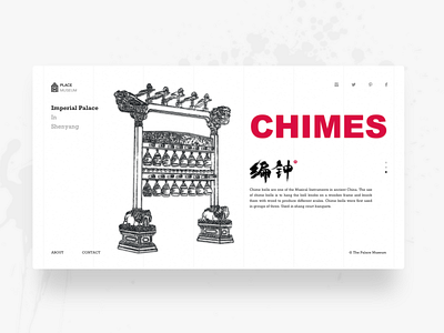 Imperial-Palace-In-Shenyang-Webpage-illustration-11 art branding card china colors continue to work hard design handwork illustration interface typography ue ui ux web