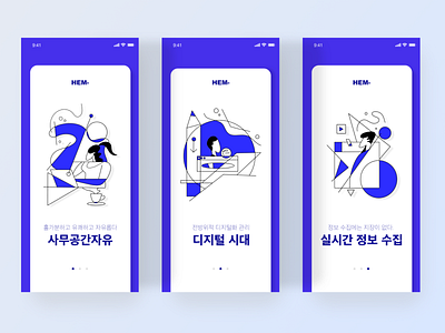 HEM- Guide Page art card colors design illustration interface line typography ue ui ux