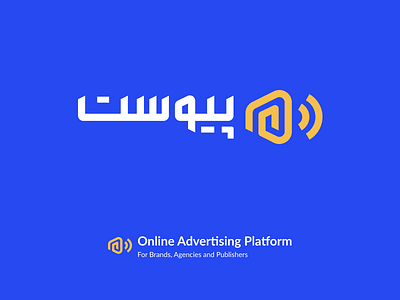 Peyvast Logo branding clip logo logodesign persian typography typography