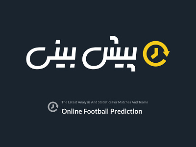 Prediction Logo football football logo logo prediction