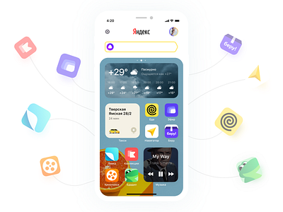 Yandex.SuperApp - All services in one App