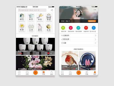 Wenxinmagazine Makert interface ios