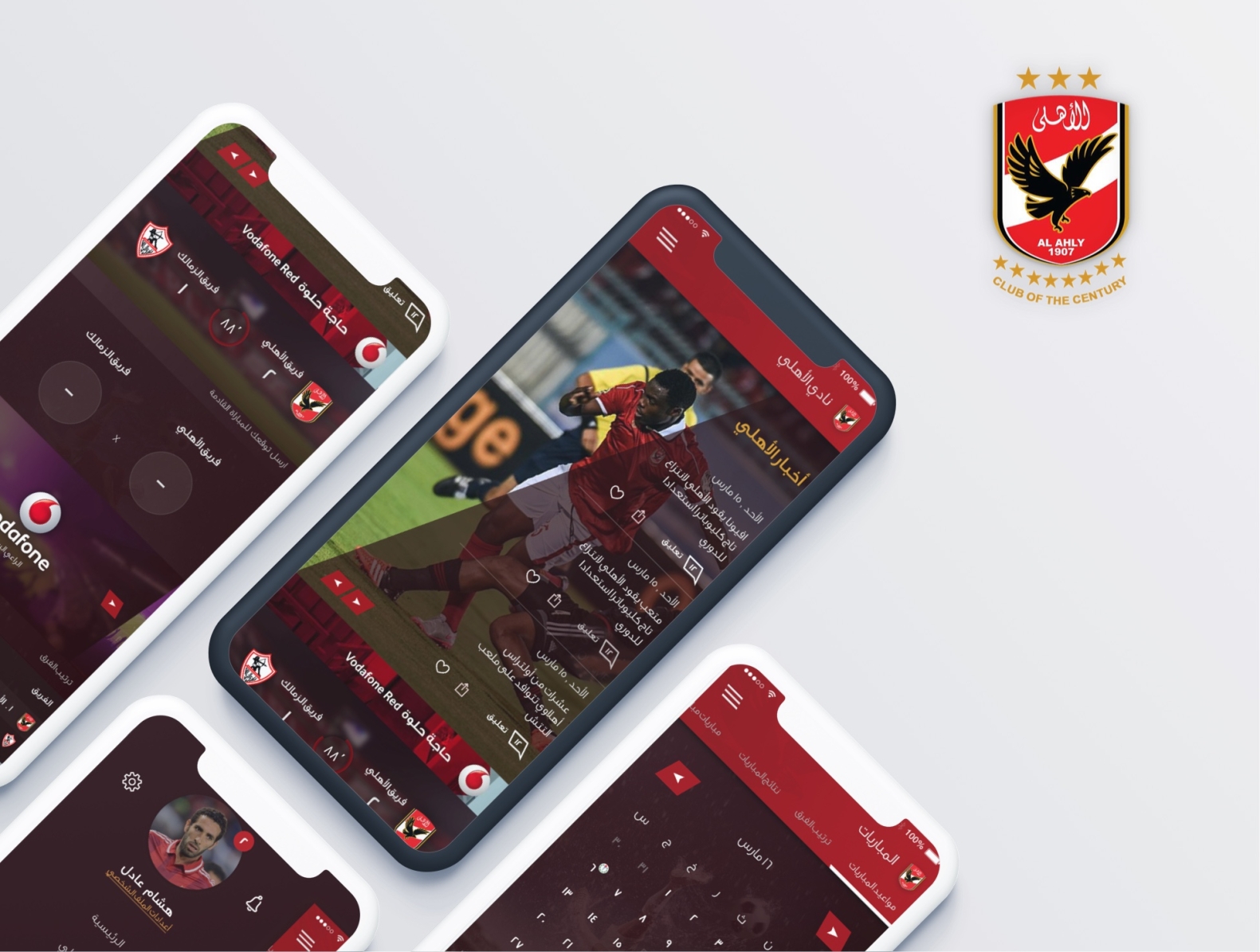 AL AHLY Club Mobile App by Yousra Salem on Dribbble