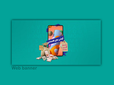 Web Banner Design banner bannerdesign bannersite design graphic design socialmedia