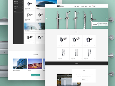 Building hardware Corporate official website ui web