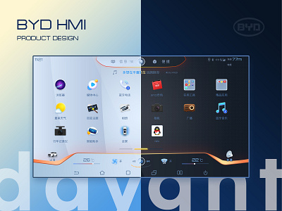 day and night-BYD-HMI car design hmi photoshop ui