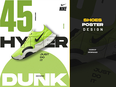 Hyper Shoes Poster design branding design designer graphic design graphic designer illustration logo poster poster design ui
