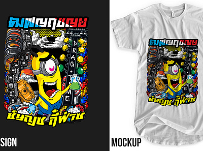 Thai T-shirt design design designer graphic design graphic designer poster poster design t shirt tshirt tshirt design